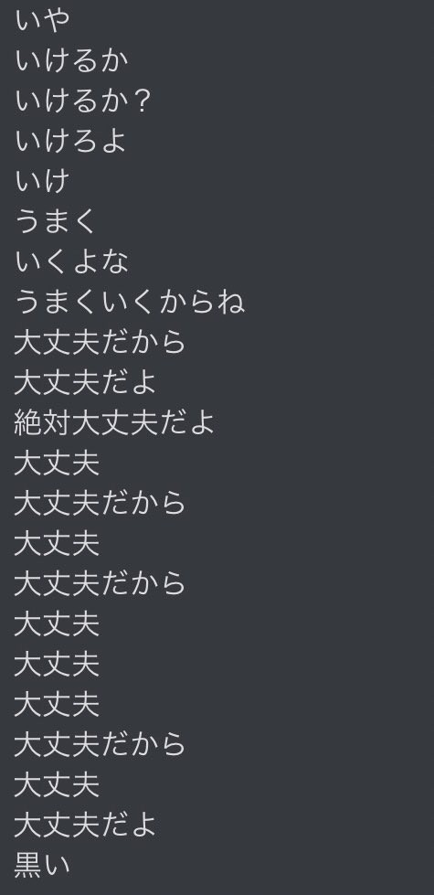 マギレコ ３期 観てるのが辛すぎるとんでもない鬱展開だった 感想まとめ マギアレコード魔法少女まどかマギカ外伝 アニメ わかり速報