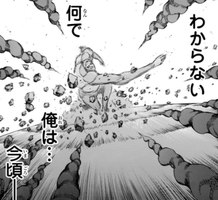 進撃の巨人 エルヴィン 兵士よ戦え 新兵 ほーいｗ 獣の巨人に特攻する アニメ わかり速報