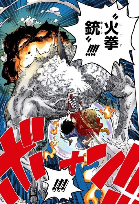 ワンピース 初期のルフィ 伸びる膨らむ腕が干からびても水を飲めば一瞬で回復 アニ速vip