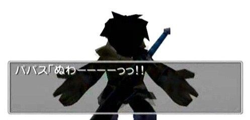 ドラクエがパチンコ化した時にありがちな事 アニ速vip