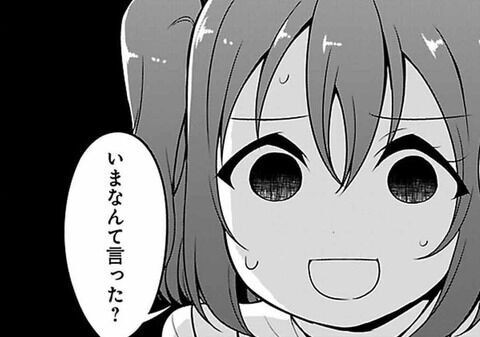 闇がもう一人の自分を作ってそうなラブライブキャラ ラブライブ ラブライブ 曜ちゃんのヨーソロー 速報