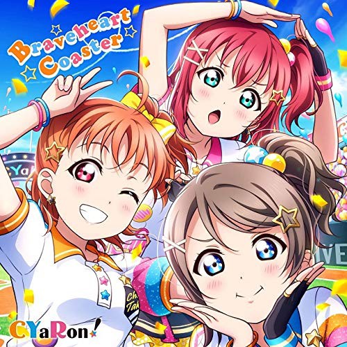 ラ板でのcyaron の扱い 人気が 曲が ようちか おっ い ラブライブ サンシャイン ラブライブ 曜ちゃんのヨーソロー 速報