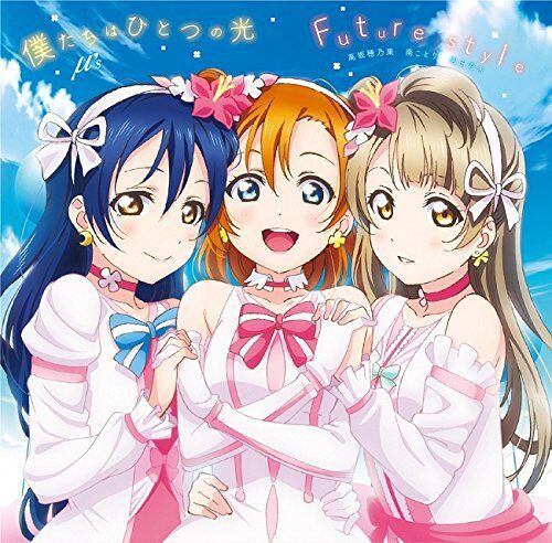 歌詞を見ないで最後まで歌えるラブライブ曲がない ラブライブ 曜ちゃんのヨーソロー 速報