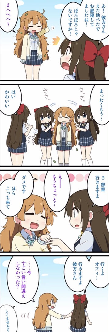 しずくと彼方のにじよんが素晴らしい ラブライブ 曜ちゃんのヨーソロー 速報