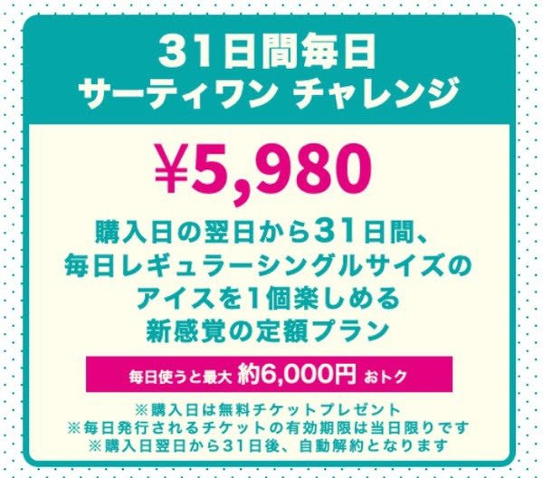 ラブライブ曲を聴くのにおすすめのサブスクサービス教えて ラブライブ ラブライブ 曜ちゃんのヨーソロー 速報