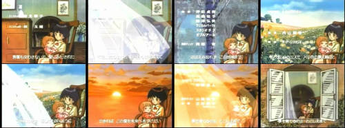 この愛を未来へ とは アニメソングにメロメロであります