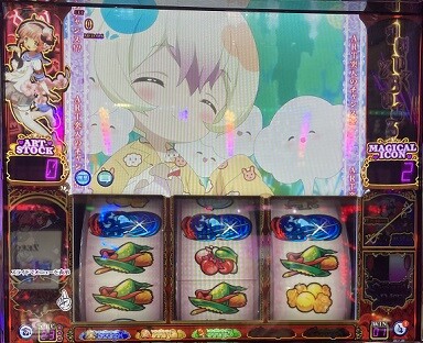 魔法少女育成計画 パチスロ実機 スロット実機 まほいく 魔法少女育成