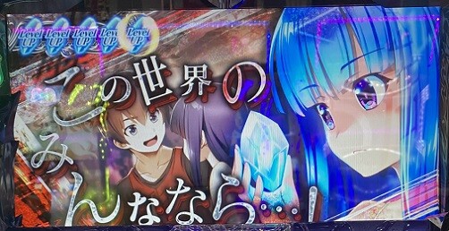 ひぐらしのなく頃に祭2カケラ遊び編】実はここ最近で一番楽しみにし