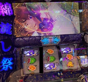 ひぐらし祭り2 電源キー 技術介入 設定キー付き ひぐらし祭り2 電源キー 技術介入 設定キー付き