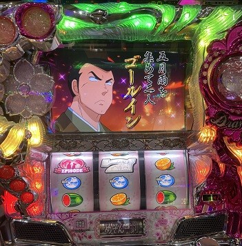 めぞん一刻桜の下で】真面目な稼働記事です。皆さんも是非めぞん