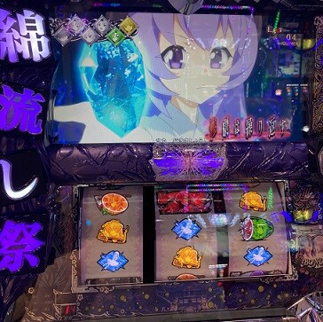ひぐらしのなく頃に祭2カケラ遊び編】期待の新台を休日の朝から打った