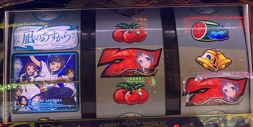 お肉様専用】凪のあすから スロット パチスロ 実機 NET NET