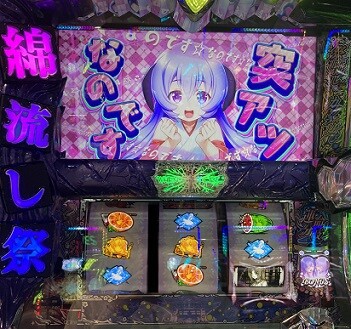 ひぐらしのなく頃に祭2カケラ遊び編】実はここ最近で一番楽しみ