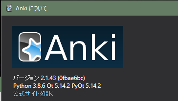 Ankiカードに一括で英語ネイティブ音声を設定する How To Make Anki Speak English Fluently In Bulk Weblog