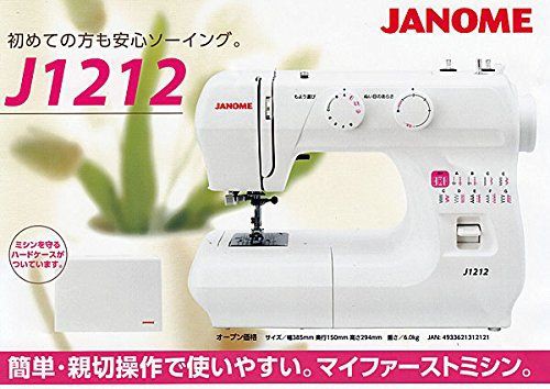 ジャノメミシンJ1212-