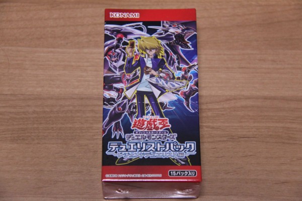 遊戯王OCGデュエルモンスターズ デュエリストパック ～レジェンド