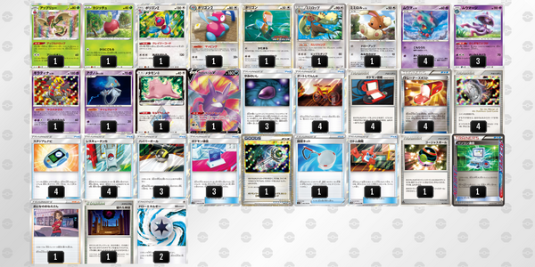 先攻ワンキルが強化されました アンノーンが好きです