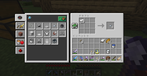 マイクラ ハードコア生活リベンジ 25日目 どうやら多趣味のようでして