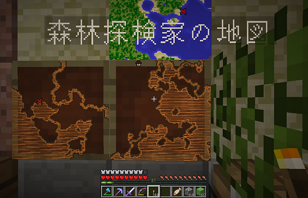 あんずの日常５ 森の洋館詐欺事件の確認 あんずのマイクラ王国建設記