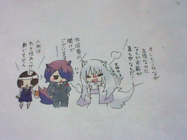 繰繰れ コックリさん パート２ きのこと二次元のブログ