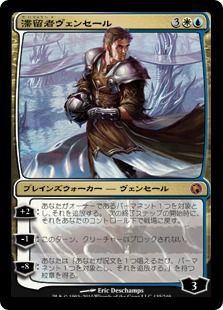 Mtg やっと更新 マジスンマソ Forスタン Byヤギ Another牧場 牧場主公認ブログ