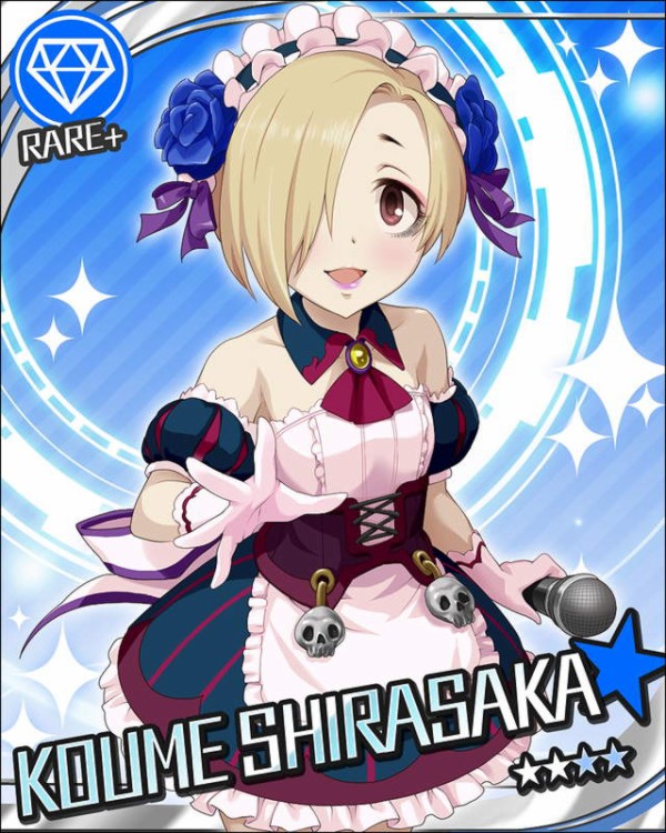 枠なし 白坂小梅 デレマス画像まとめ シンデレラガールズについての簡潔な報告