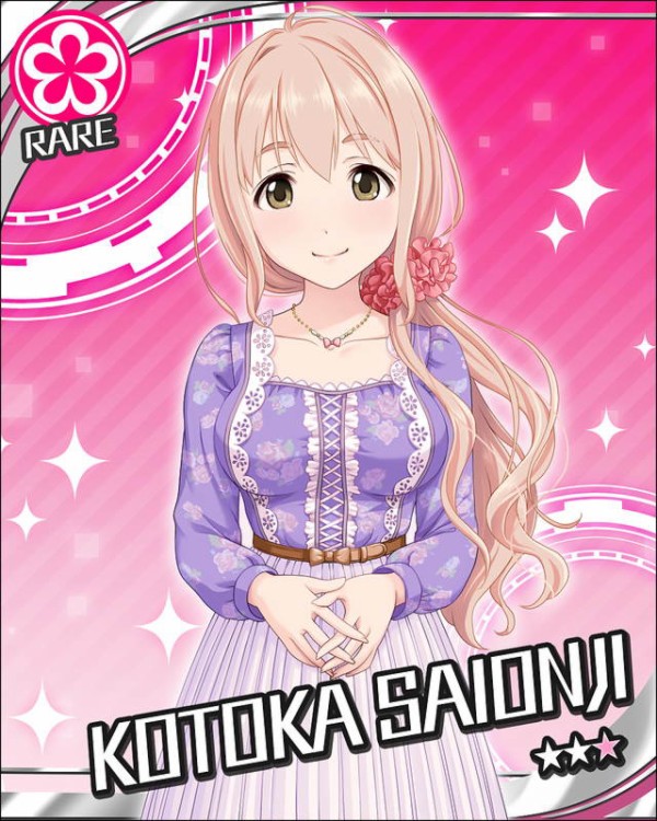 枠なし デレステ モバマス画像まとめ キュート編さ行 シンデレラガールズについての簡潔な報告