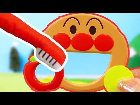 アンパンマン はじめてのひもとおし 紹介動画 ベビラボ アンパンマンおもちゃ動画チャンネル Youtube