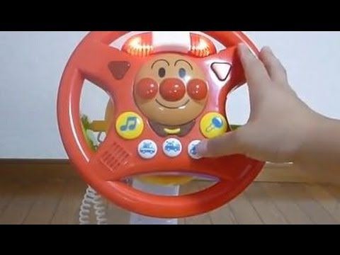 アンパンマンおもちゃ動画 アンパンマン キッズドライバー アンパンマンおもちゃ動画チャンネル Youtube