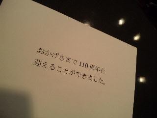 吉野石膏 株 創業110周年記念cm あんりのまいにち