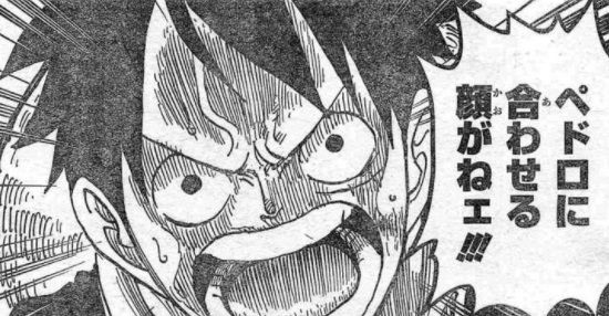 ワンピース 第878話 ミンク族侠客団 団長ペドロ 漫画やアニメのネタバレ ワンピース 第878話 ミンク族侠客団 団長ペドロ 漫画やアニメのネタバレ