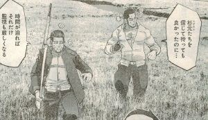 ゴールデンカムイ 第112話 ウコチャヌプコロ 漫画やアニメのネタバレ