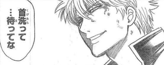 銀魂 650訓 ドンペリの飲み過ぎにも注意 漫画やアニメのネタバレ