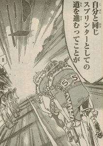弱虫ペダル 第441話 焦る広島 漫画やアニメのネタバレ