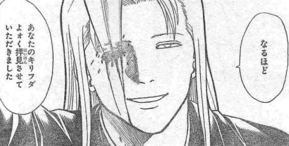 銀魂 659訓 切り札はとっておけ 漫画やアニメのネタバレ