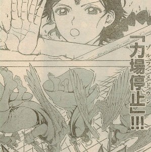 マギ 第354話 地上を守る戦い 漫画やアニメのネタバレ