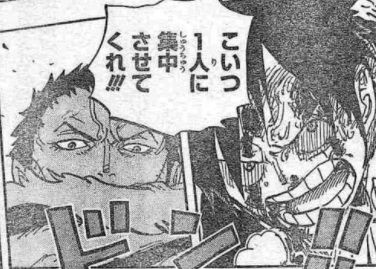 ワンピース 第0話 退路0 漫画やアニメのネタバレ ワンピース 第0話 退路0 漫画やアニメのネタバレ