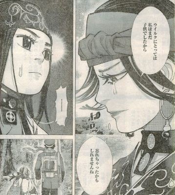 ゴールデンカムイ 第116話 青い目 漫画やアニメのネタバレ ゴールデンカムイ 第116話 青い目 漫画やアニメのネタバレ