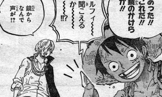 Onepiece ワンピース 第857話 ルーク 漫画やアニメのネタバレ