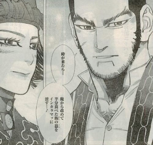 ゴールデンカムイ 第127話 本当のチタタプ 漫画やアニメのネタバレ