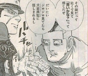 ゴールデンカムイ 第128話 新月の夜に 漫画やアニメのネタバレ