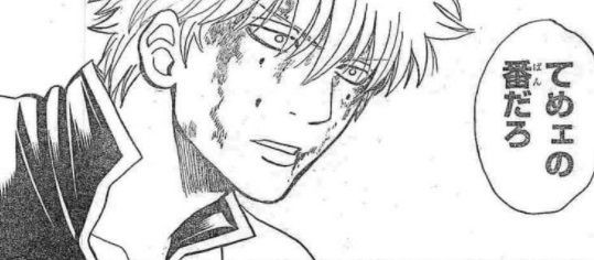 銀魂 650訓 ドンペリの飲み過ぎにも注意 漫画やアニメのネタバレ