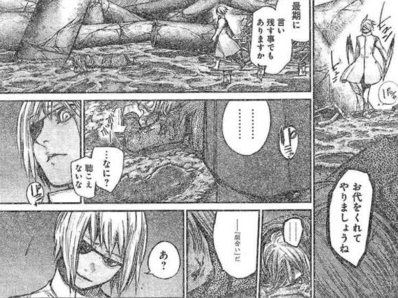 東京喰種 Re トーキョーグール 141話 染みはたる 漫画やアニメのネタバレ