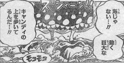 ワンピース 第879話 ビッグ マム3将星 カタクリ 漫画やアニメのネタバレ
