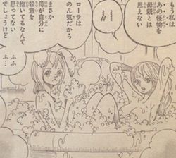 Onepiece ワンピース 第858話 会議 漫画やアニメのネタバレ