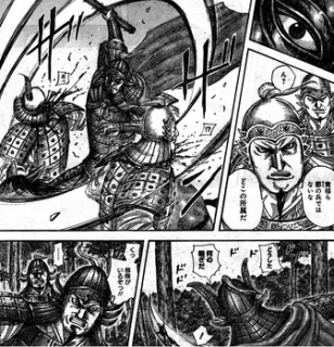 キングダム 第512話 鄴の正体 漫画やアニメのネタバレ キングダム 第512話 鄴の正体 漫画やアニメのネタバレ