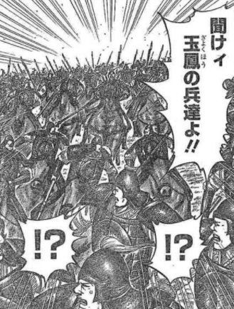 キングダム 第540話 消耗戦 漫画やアニメのネタバレ キングダム 第540話 消耗戦 漫画やアニメのネタバレ
