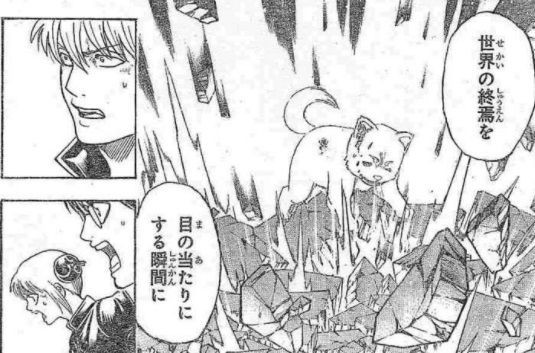 銀魂 658訓 吠えるだけの生き物 漫画やアニメのネタバレ 銀魂 658訓 吠えるだけの生き物 漫画やアニメのネタバレ