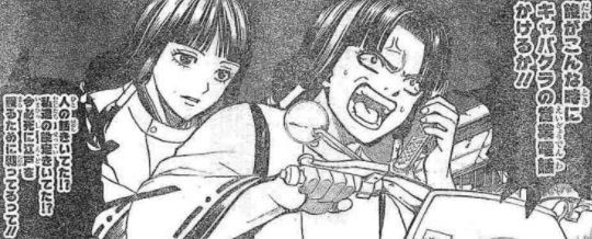 銀魂 650訓 ドンペリの飲み過ぎにも注意 漫画やアニメのネタバレ