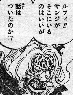 Onepiece ワンピース 第857話 ルーク 漫画やアニメのネタバレ